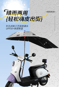 电动车雨伞新款可拆踏板摩托车太阳伞防晒电瓶车遮阳伞电动车雨棚