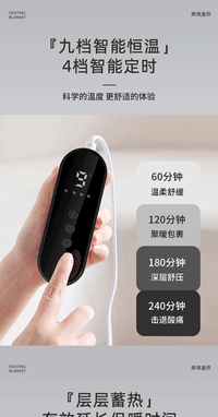 理疗毯子110V台湾美国香港英规220V日本澳规欧规电器热敷加热垫