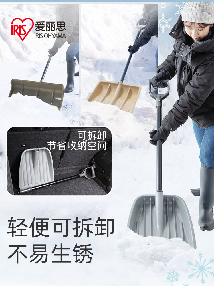 爱丽思铲雪锹加厚户外铲雪神器园艺工具除雪铲家用农用园林爱丽丝