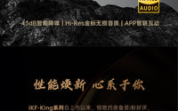 iKF King2.0主动降噪头戴式耳机蓝牙无线耳机有线电竞游戏新款女
