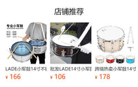 SLADE行进鼓乐队大军鼓学生队鼓乐团演奏大鼓不锈钢行进大鼓乐器
