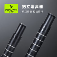 跨境山地车车把加高器铝合金自行车把立增高器龙头立管抬高升配件
