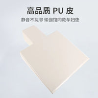 FAMANDA普拉提孕妇垫三角垫孕妇楔形枕斜靠辅助核心床专用孕妇垫