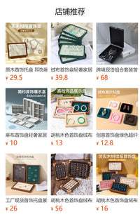 瑞义硅藻皮立式耳钉架陈列手镯戒指托珠宝盘样品间展示挑选多用架