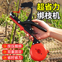 2026新款超省力番茄绑蔓机绑枝机 跨境速卖通大开口加粗绑枝机