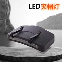 新款充电式11LED夹帽灯夜钓LED头灯钓鱼灯上饵灯帽檐灯渔具用品