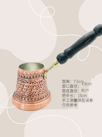 土耳其咖啡壶复古木柄家用器具手工锤纹紫铜加厚质感手冲壶波点款