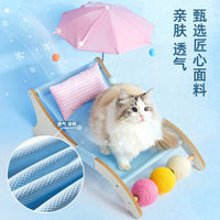 猫窝凉席吊床猫沙发猫抓球创意马卡龙冰丝垫夏天降温透气可拆洗
