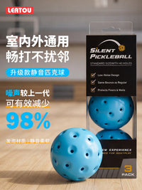 品质高弹静音匹克球40孔匹克球泡沫弹力球户外体育用品小区比赛球
