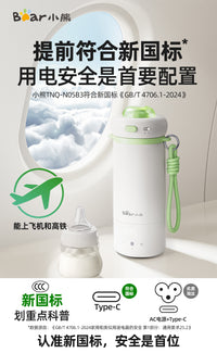 小熊无线便携式烧水恒温杯婴儿专用恒温水壶保温杯外出冲奶恒温壶