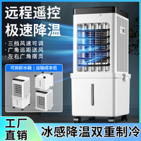 CAMEL Foldable Air Cooler Fan with Ice Crystals, AU Plug