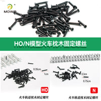 微缩火车模型沙盘仿真铁轨道砟工具手工模型DIY情景素材HO配件