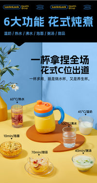 乐扣热牛奶杯一人食养生壶办公室加热牛奶神器多功能烧水杯炖煮杯