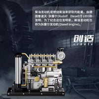 土星文化迷你四缸柴油发动机金属机械拼装diy模型仿真教具礼品