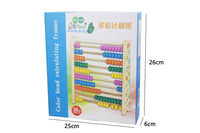十档计算架木制珠算架 儿童早教益智数学算数玩具小学生计数器