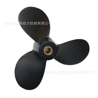Suzuki 4-Stroke 5/6HP Outboard Propeller 7 1/2*7 58111-98651-019