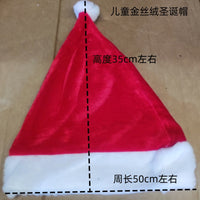 儿童圣诞服装圣诞斗篷圣诞披风披肩圣诞老人服女金丝绒圣诞帽