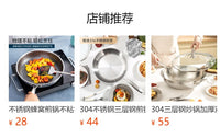 316不锈钢煎锅无涂层不粘牛排煎蛋锅家用平底煎盘光板加深直身锅