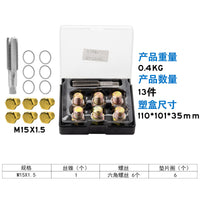 Oil Pan Drain Plug Thread Repair Tool Set for Stripped Threads
