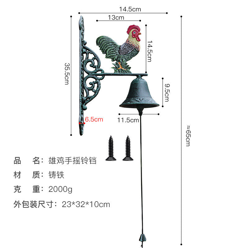 Rooster Hand Chime