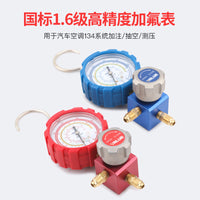 Refrigerant Charging Manifold Gauge Set with Single Valve, Refrigeration Pressure Gauge, Dual Valve Liquid Charging Hose