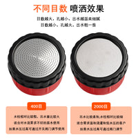 Plastic Watering Nozzle for Garden Irrigation and Seedling Watering, 400 Mesh/2000 Mesh