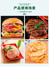 厂家直批家用汉堡压肉饼器三明治压肉饼模型汉堡肉饼模具牛肉饼器
