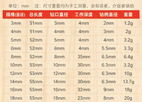玻璃开孔器