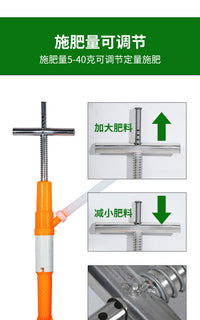 背负式打孔施肥器手压定量点肥器地下深层追肥器不锈钢施肥器