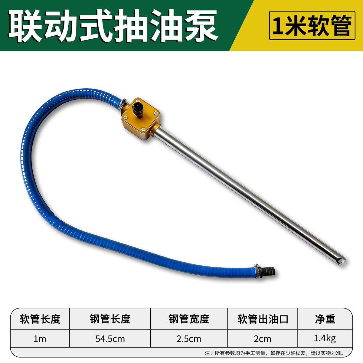 1M Pipe