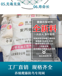爬藤网瓜果网百香果网葡萄园网种植网大棚网吊瓜网豆角网西瓜网 60股20厘米8米宽10米长(送绳子）