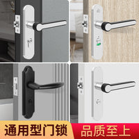 卫生间门锁通用型厕所门锁卫浴门把手厨房玻璃门锁洗手间静音门锁
