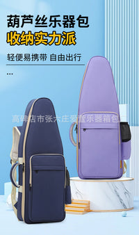 竹笛包电吹管包葫芦丝包双肩背笛子袋学生加厚套可装防乐谱书教材