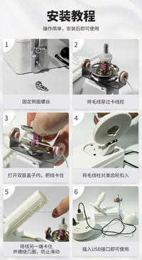 可调速电动全自动毛线绕线器USB接口家用理线编织工具缠线器