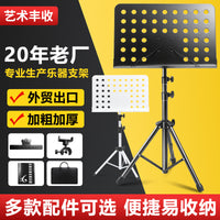 Portable Folding Music Stand with Adjustable Height for Guitar and Piano