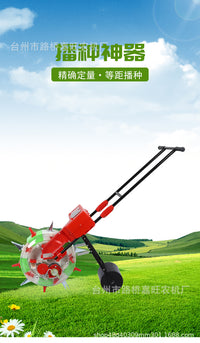 Hand-Push Multi-Function Seeder for Corn, Peanut, and Soybean