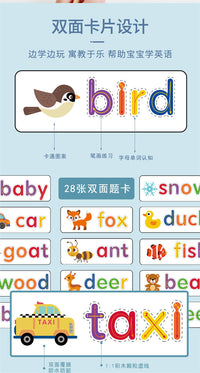 跨境亚马逊儿童早教26英文字母卡片拼写练习益智玩具拼单词游戏