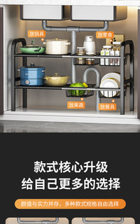 厨房可伸缩下水槽置物架落地收纳架橱柜铁艺锅架碗架多功能沥水架