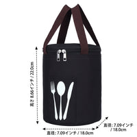 Insulated Bag, Waterproof, Lunch Bag, 22x18cm, Cooler Bag, Cold & Heat Retention, With Zipper, Office, Picnic, For Bento