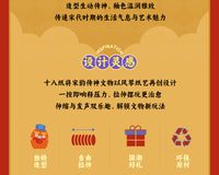 十八纸二哨爷解压玩具博物馆联名文创发声玩偶儿童小礼物创意摆件