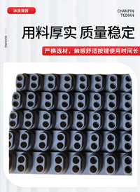 KB309电子琴键盘导电胶1套5条装现货供应电子琴橡胶按键导电胶