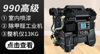 铁成无刷变频空压机无油静音打气泵小型220v木工高压喷漆空气压缩 998喷真石漆【四缸大流量】-39L铁罐