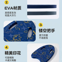 游泳浮板成人背漂儿童漂浮板初学者小鲨海豚板大浮力打水板工具