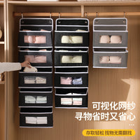 跨境现货门后挂袋多功能收纳宿舍挂墙手机电脑书本零食多层收纳袋