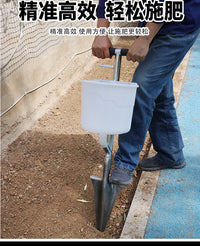 施肥器施肥铲农用蔬菜化肥颗粒自动入土背负式果树施肥神器