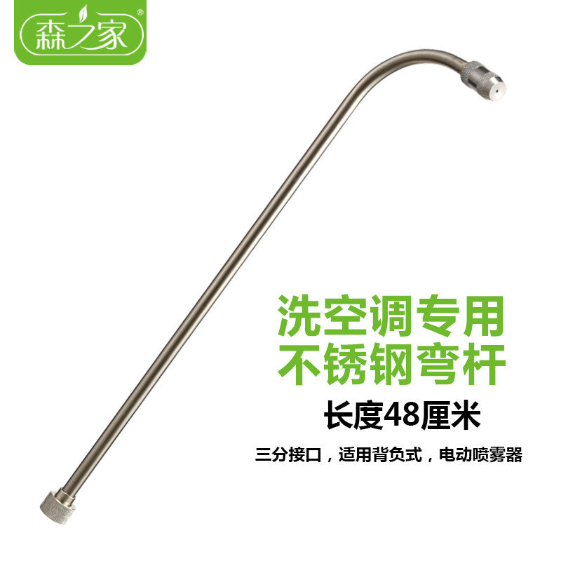 48CM Ac Cleaning Ss