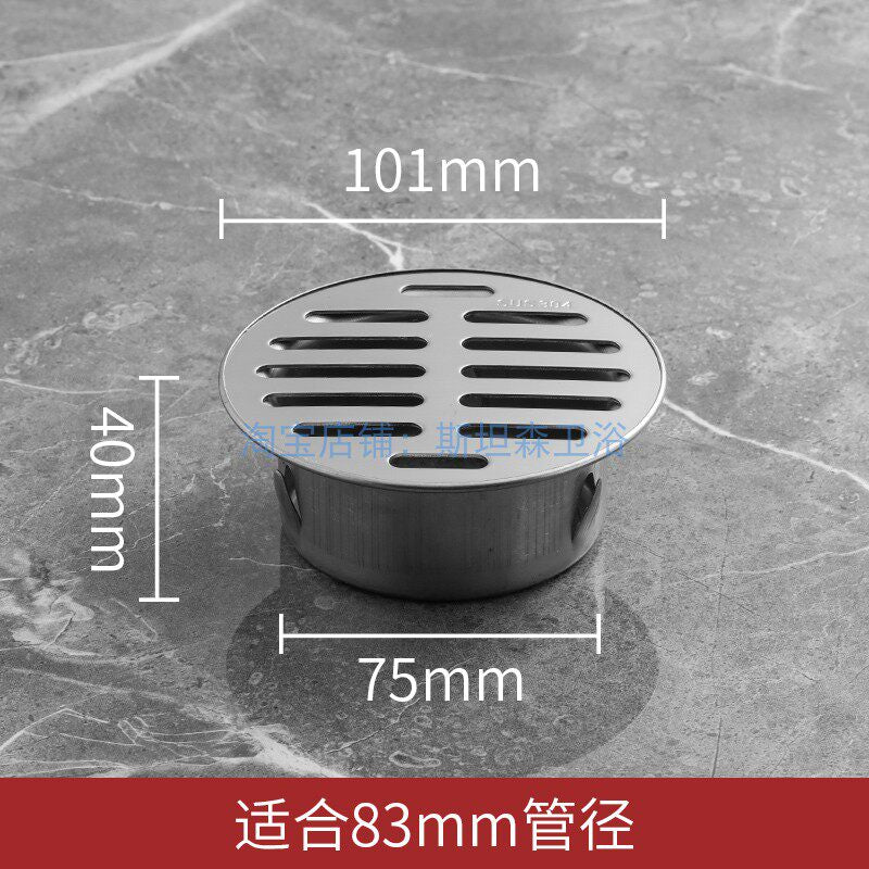 83MM / Flat