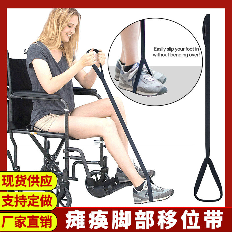 Leg Lifter Strap for Disabled and Paralyzed Patients