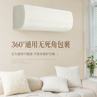 2026 Hanging Air Conditioner Cover, Elastic Jacquard Dust Cover, Solid Color, Full Coverage