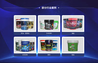 18升美式嘉玛盖洗车塑料桶饲料桶食品桶螺旋盖重复用密封桶